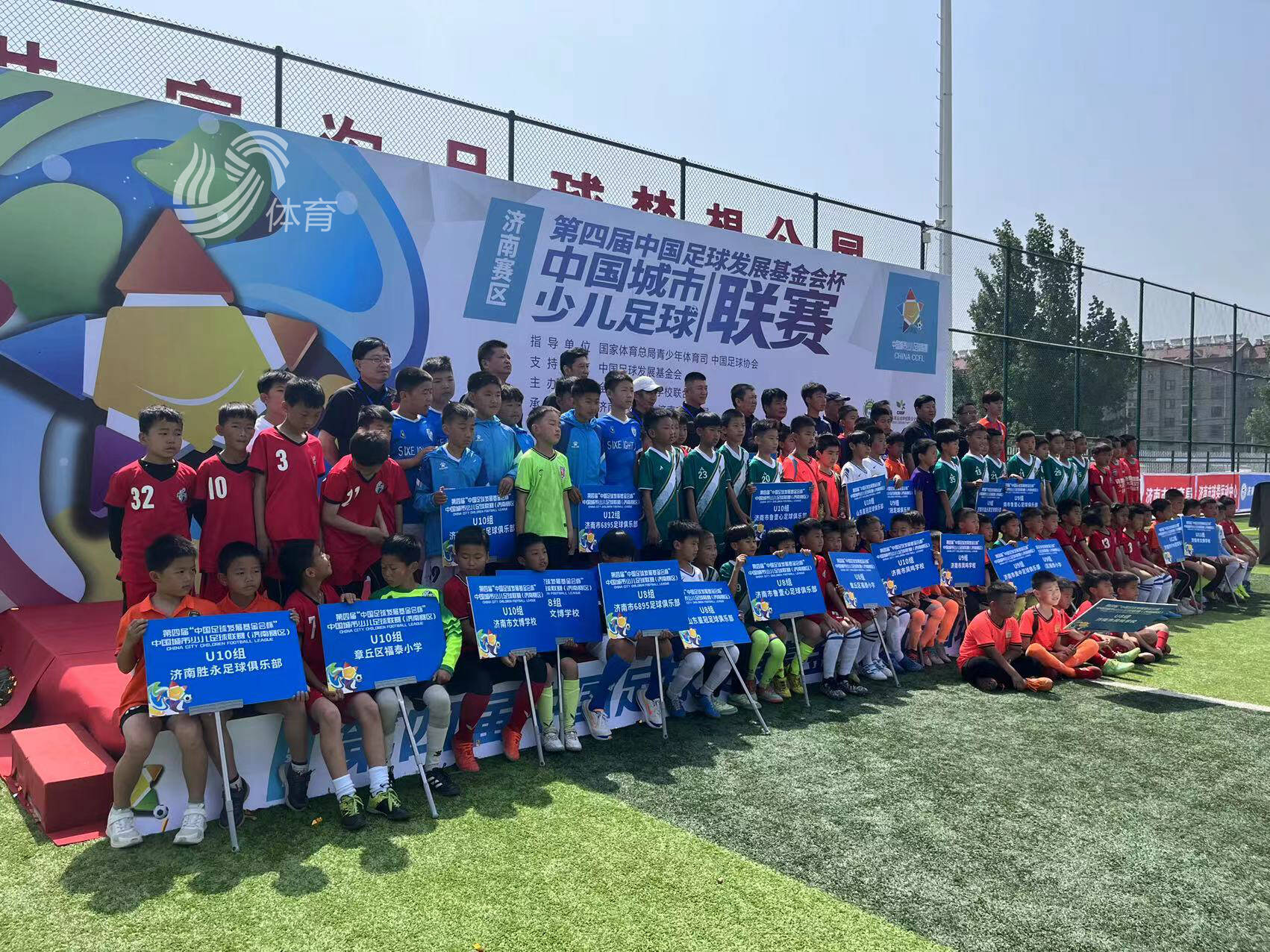 最新方案印发：中国将积极申办2031年女足世界杯